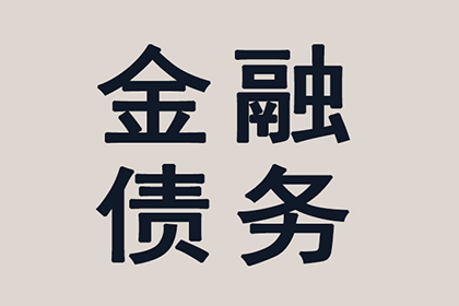 诉讼追讨欠款后，款项何时能入账？